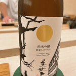 鮨おばな - 高知の銘酒