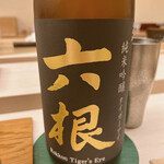 鮨おばな - 青森の名刺