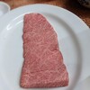 焼肉 かっぱ梶岡