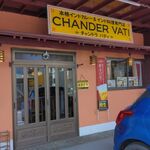 CHANDER VATI - 