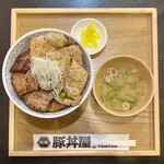 元祖豚丼屋 TONTON - ハーフ＆ハーフ