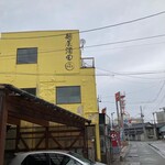 麺屋酒田inみなと - 