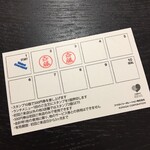 ピッツェリア ラ・ソフィッタ - 斎藤さんのスタンプ印ですね　笑