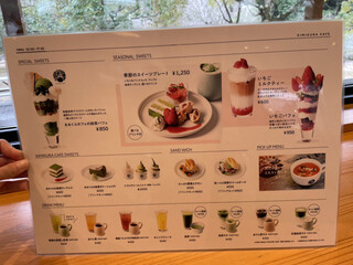 h KIMIKURA CAFE - 