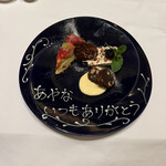 トラットリア トペ - 