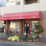 Cafe Mamamarry - 