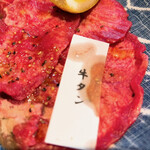 Hidagyuuyakiniku gyuuzanmai - 