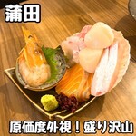 割烹酒場 いろり - 