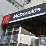 マクドナルド - 外観２０２３年４月