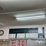 チャイナキッチン 餃子王 - メニュー　数字で注文！