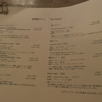 eau - お酒飲めないけどオシャレな味しそうなのは確信