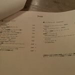 eau - 自家製ジンジャーエールとオーガニック葡萄ジュースをいただきました