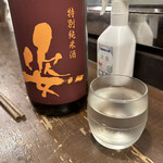 勝手口 ひまり屋 - 