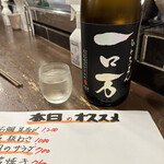 勝手口 ひまり屋 - 