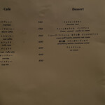 eau - デザートタイム