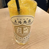 天ぷら酒場 上ル商店 新宿三丁目店