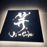 Ji-Cube - 