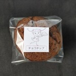 ソラノカフェ - マフィン(チョコチップ)