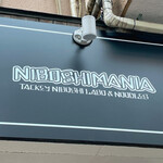NIBOSHI MANIA - 