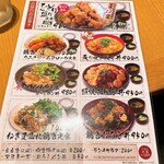 Yakitori Aburisumiyaki Wodori - 