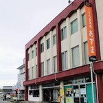 スロボダカフェ - 