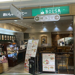BOLSA - 外観（2023年4月7日撮影）