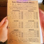 Knc Diner - メニュー