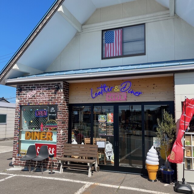 ケーエヌシーダイナー（Knc Diner） - 仁賀保（ハンバーガー）の写真