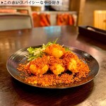 旨辛麻辣専門店 サカホンキッチン - 