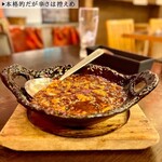 旨辛麻辣専門店 サカホンキッチン - 