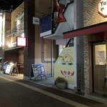 カトマンドゥ - 