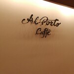 Al Porto Caffe - 