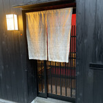 すし処 みや古分店 - 