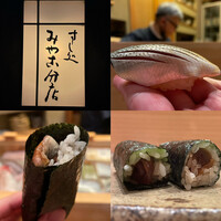 すし処 みや古分店 - 
