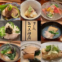 すし処 みや古分店 - 