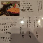 七越本店 - 