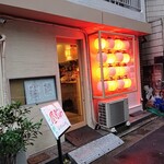 立呑み おちょこ - 外観