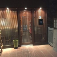 鮨裕葉 - 