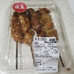 イオン - 