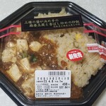 イオン - 