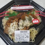 イオン - 