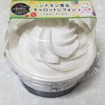 イオン - 