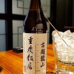 横浜中華街 重慶飯店 - 