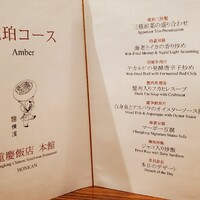 横浜中華街 重慶飯店 本館 - 