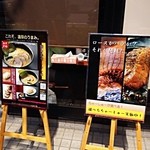 おがわや - 看板。