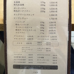 ぐりる スズコウ - 