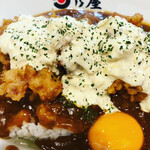 日乃屋カレー - 