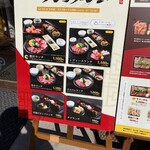 Yakiniku Horumon Dandan - 