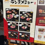 Yakiniku Horumon Dandan - 