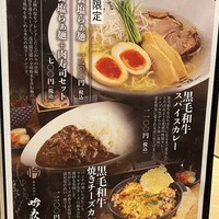 個室和食 肉割烹 吟次郎 品川駅前店 - 
